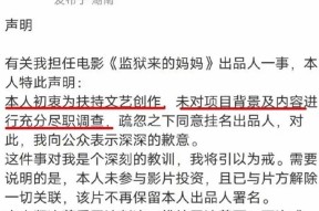 明星塌房日！汪涵为争议电影道歉人设崩塌白冰被前合伙人在结婚纪念日曝出轨录音阿Sa则无辜卷入闪婚即婚变谣言一天三瓜吃到撑